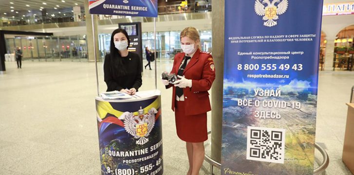 Mobile COVID-19 testing site launched at Pulkovo Airport